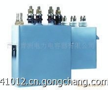 高压集合式并联电容器_电子元器件_世界工厂网